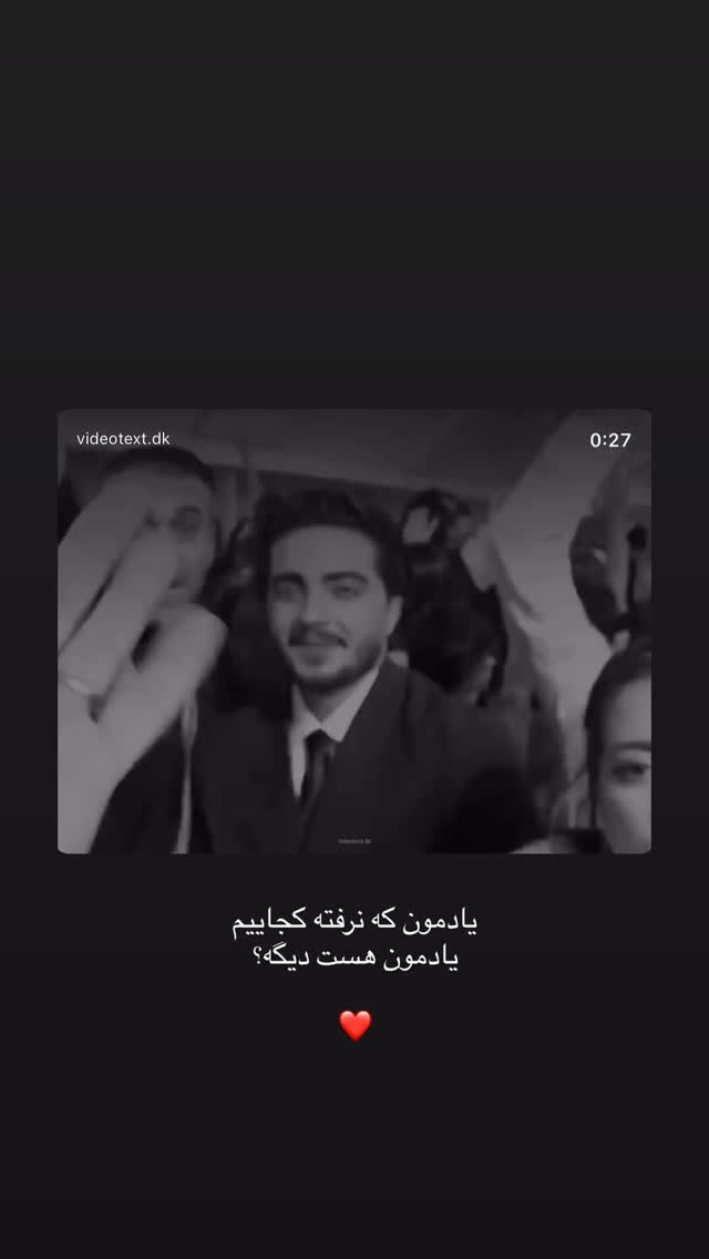  جدید ترین استوری اینستاگرام سینا پیریای