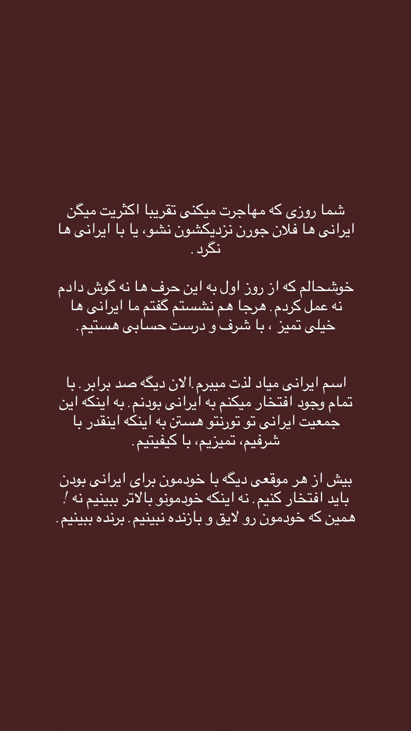  جدید ترین استوری اینستاگرام سینا پیریای