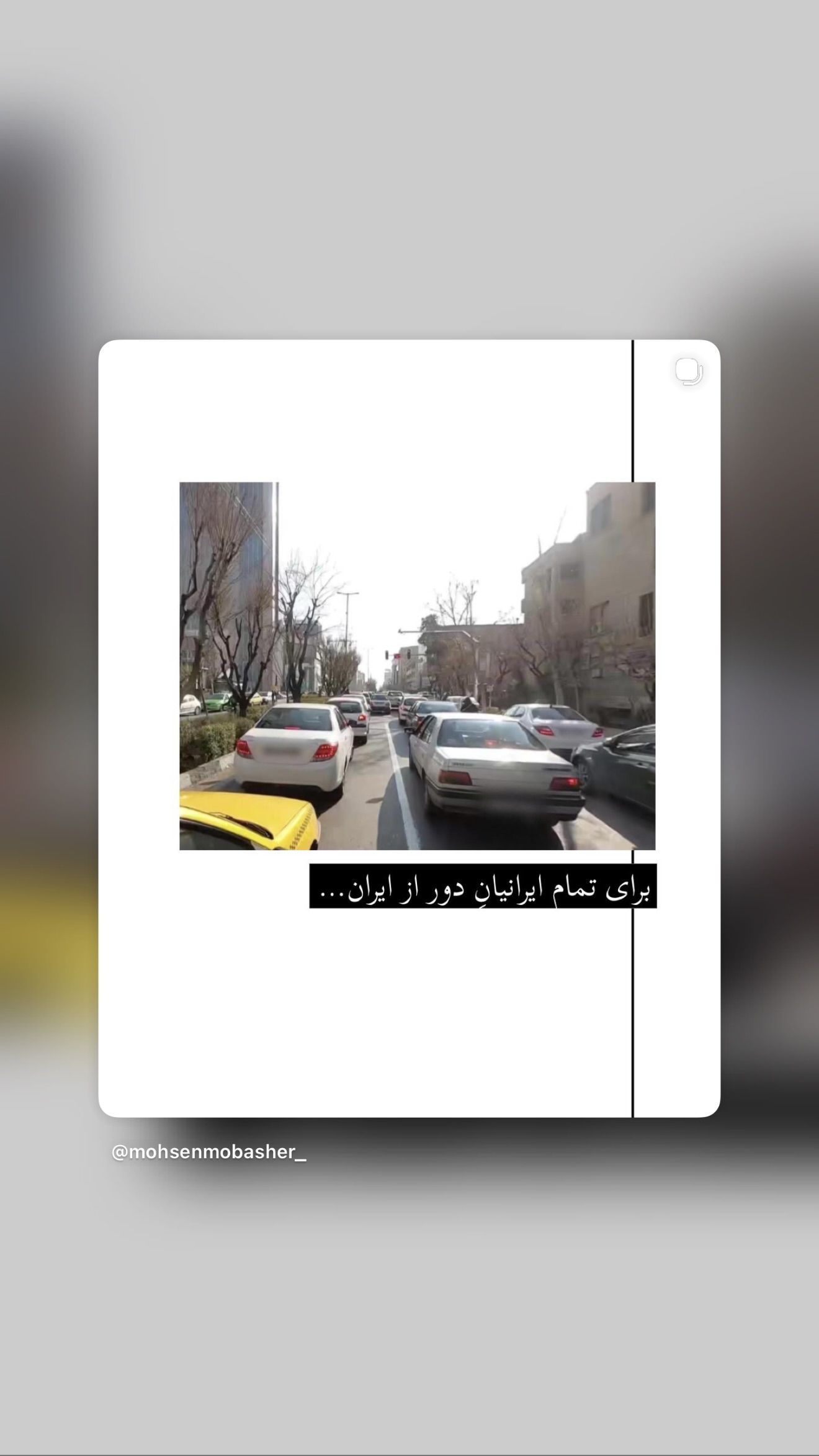  جدید ترین استوری اینستاگرام سینا پیریای