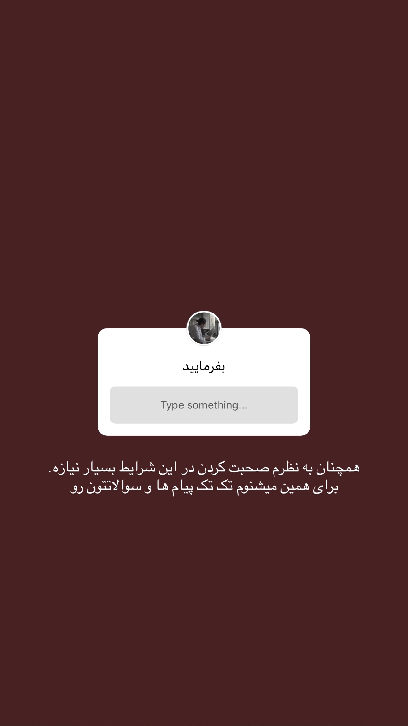  جدید ترین استوری اینستاگرام سینا پیریای