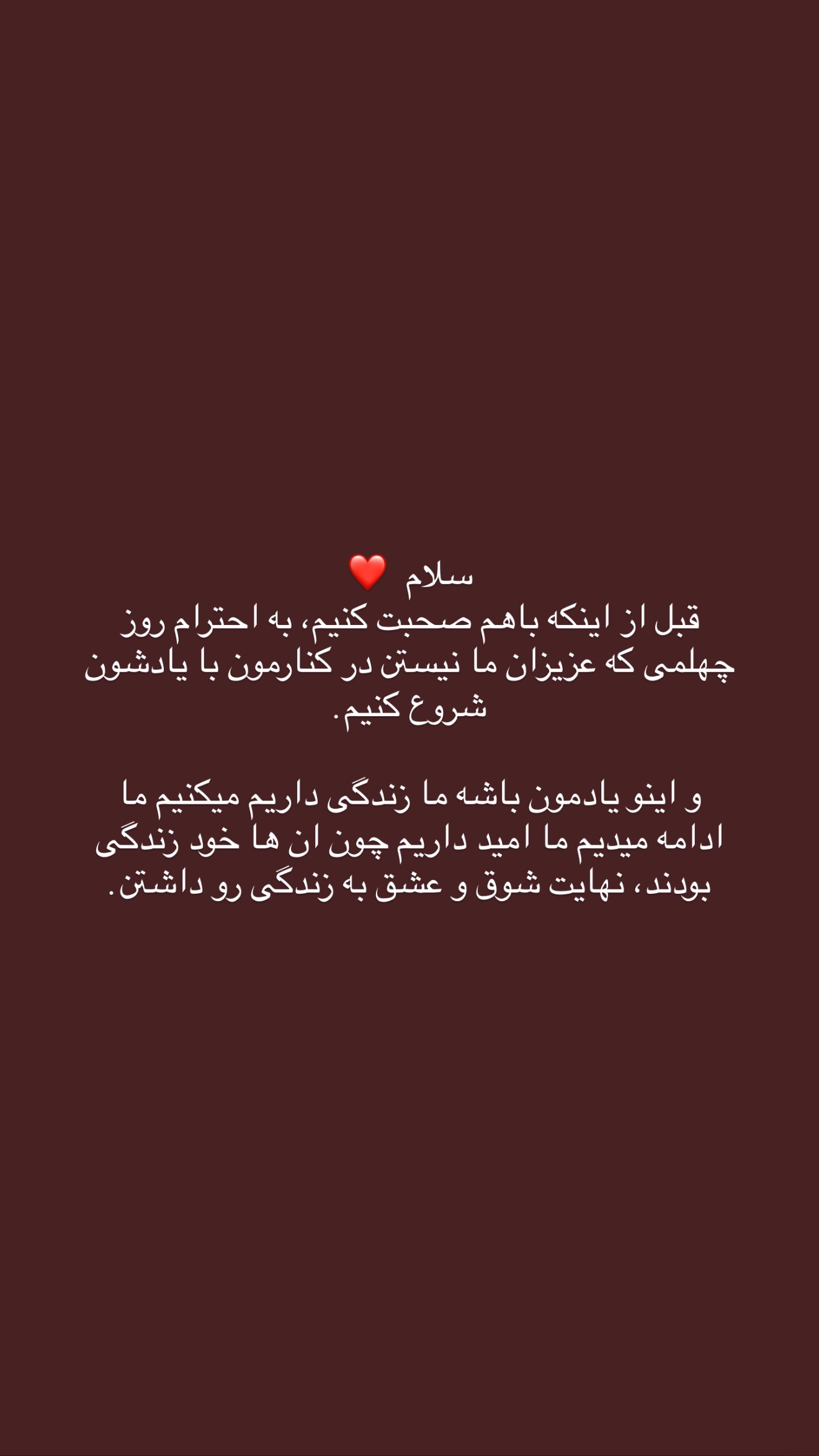  جدید ترین استوری اینستاگرام سینا پیریای