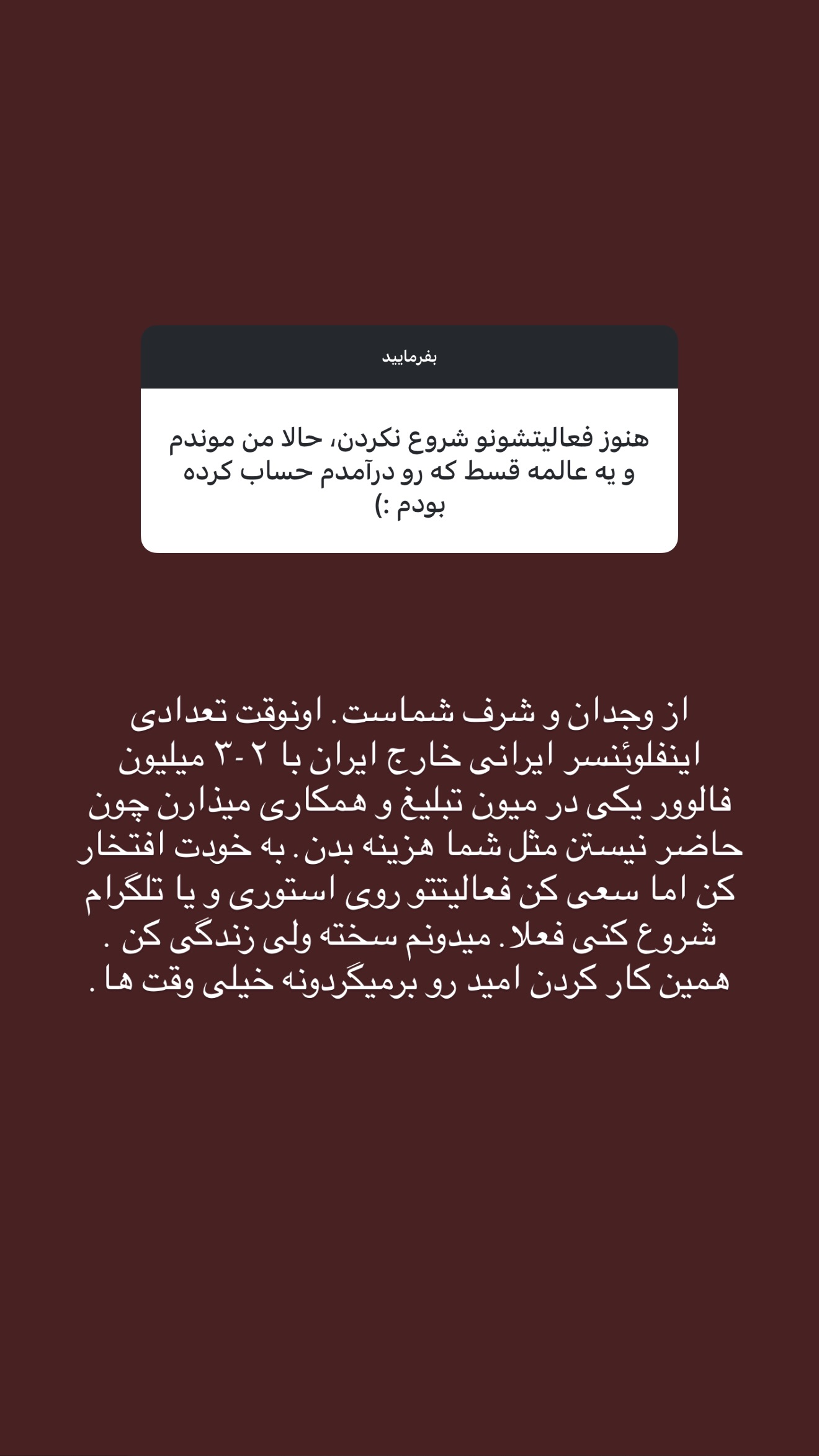  جدید ترین استوری اینستاگرام سینا پیریای
