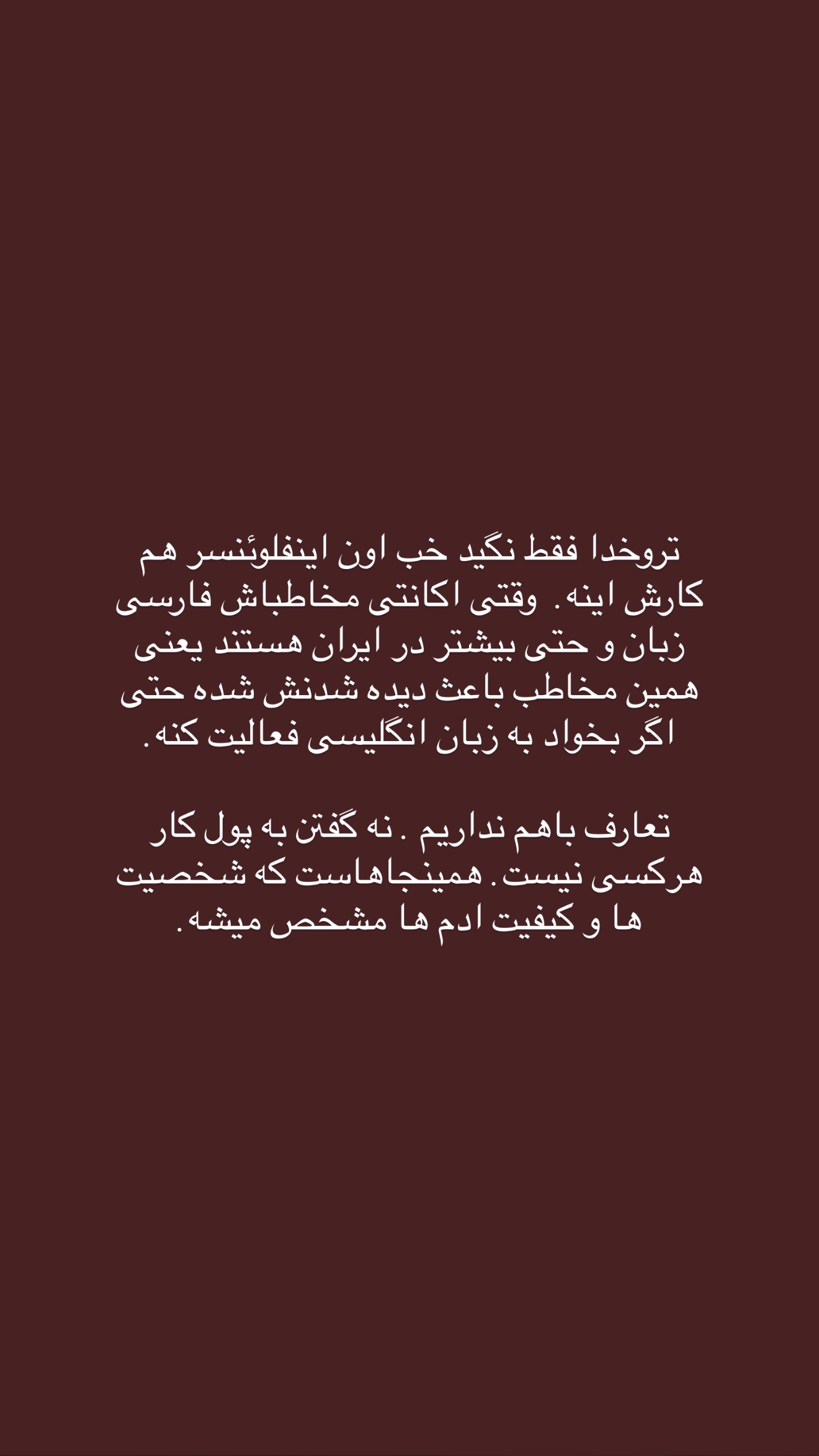  جدید ترین استوری اینستاگرام سینا پیریای