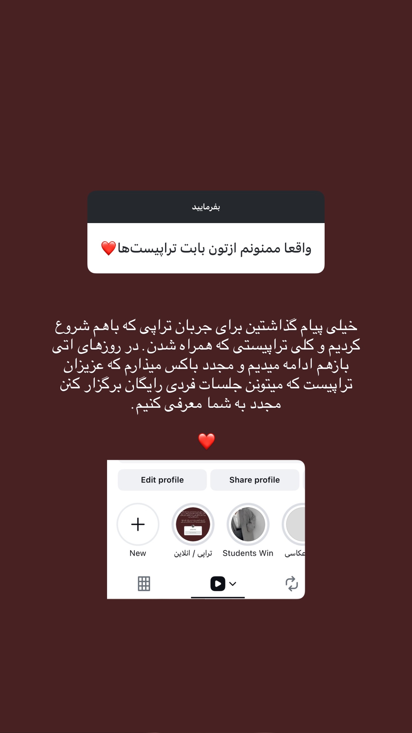  جدید ترین استوری اینستاگرام سینا پیریای