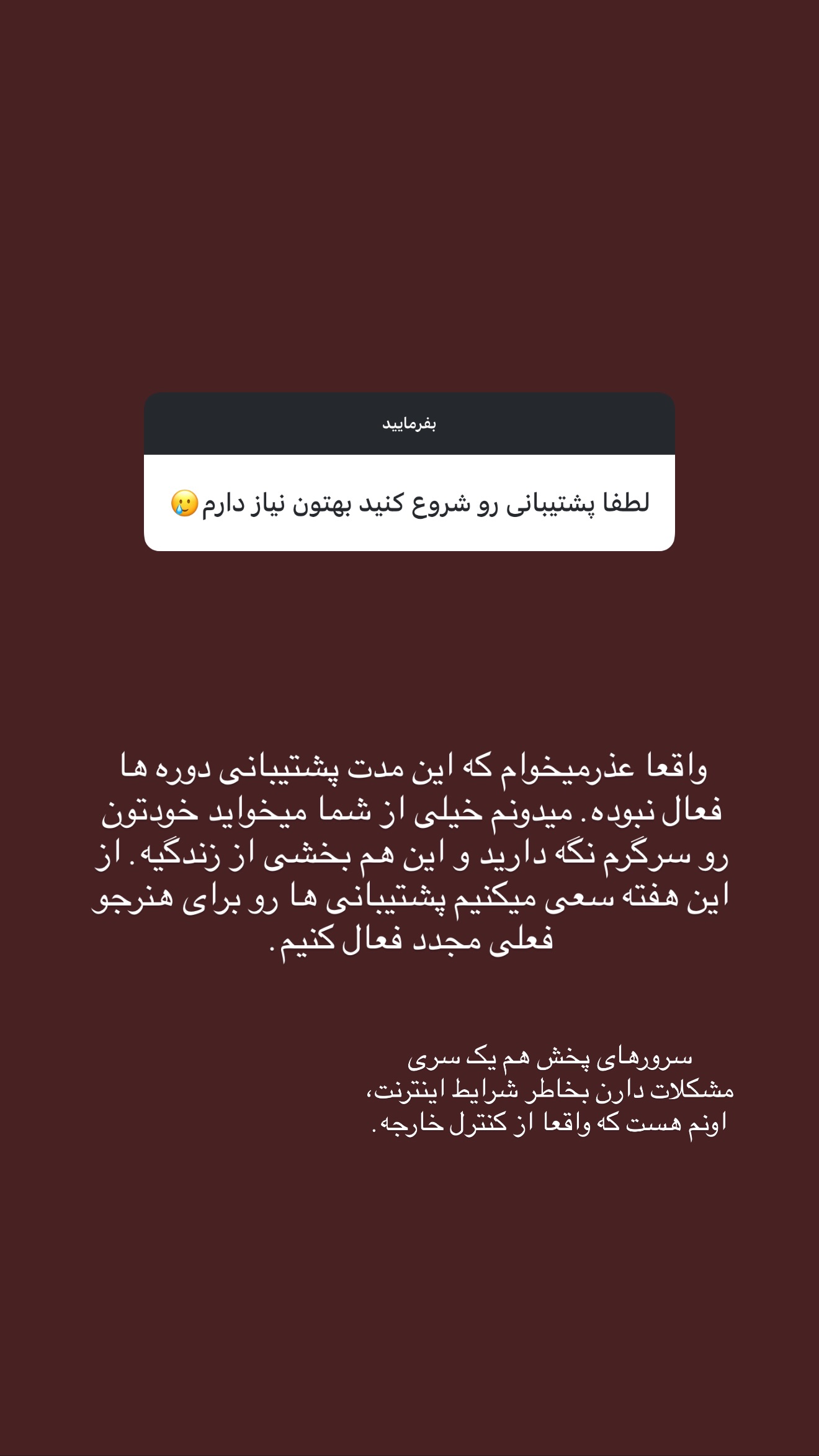  جدید ترین استوری اینستاگرام سینا پیریای