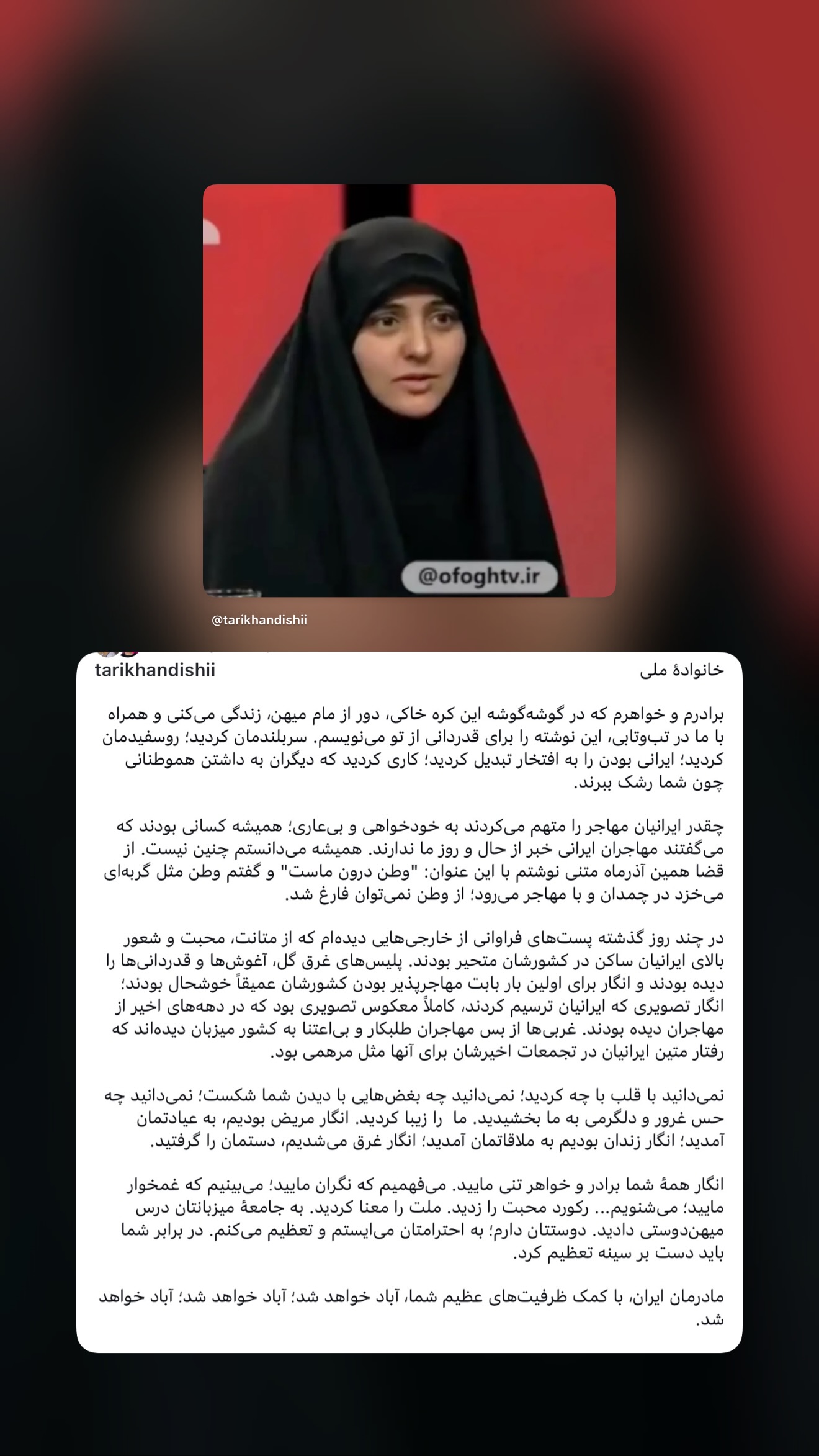  جدید ترین استوری اینستاگرام سینا پیریای