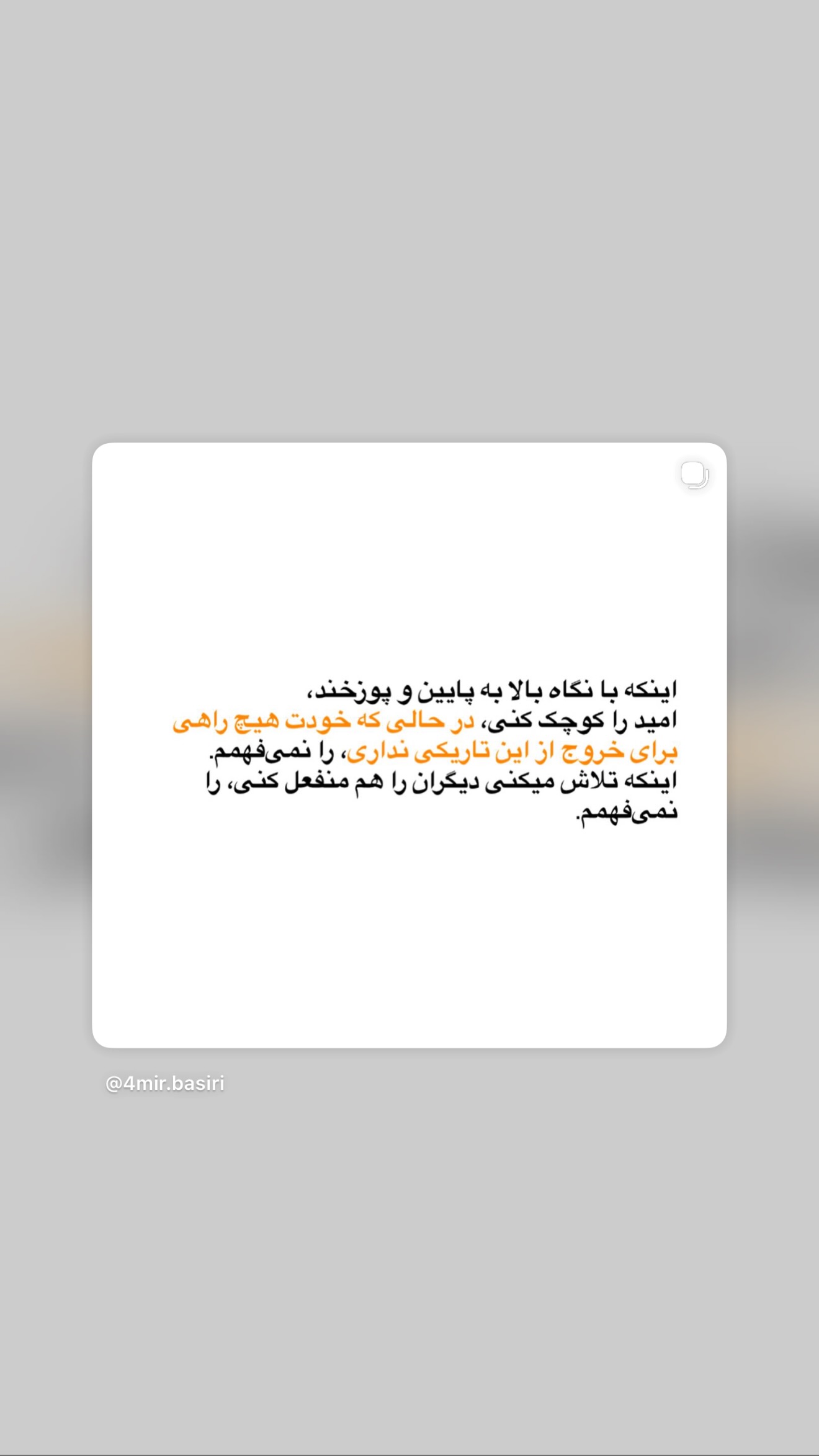  جدید ترین استوری اینستاگرام سینا پیریای