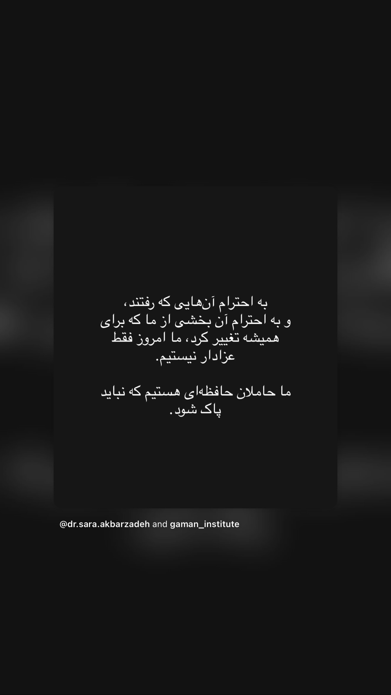  جدید ترین استوری اینستاگرام سینا پیریای