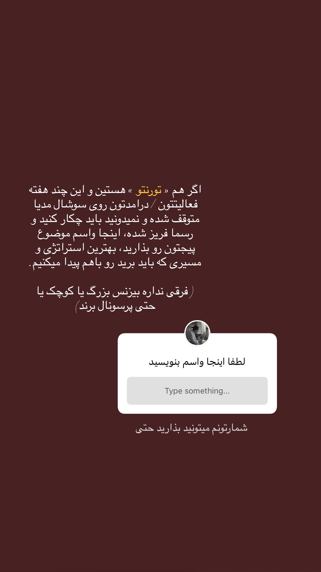  جدید ترین استوری اینستاگرام سینا پیریای