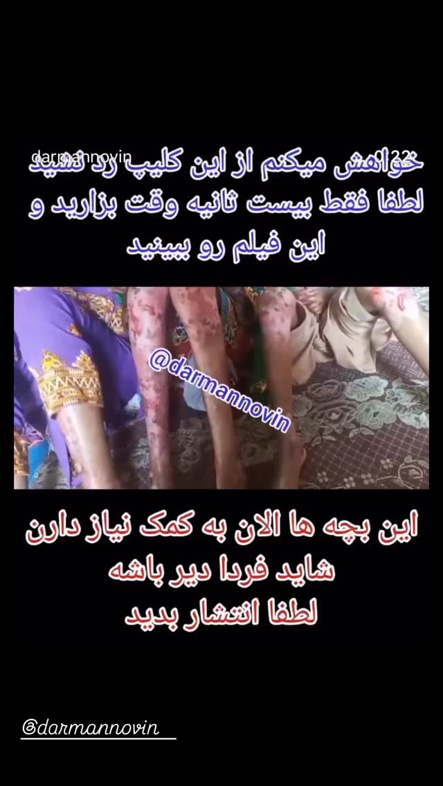  جدید ترین استوری اینستاگرام مجید صالحی