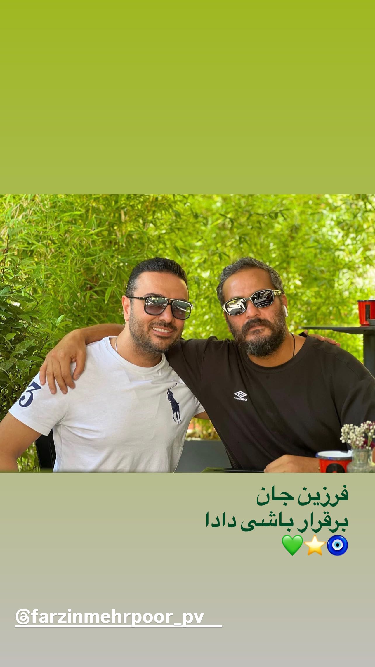  جدید ترین استوری اینستاگرام مجید صالحی