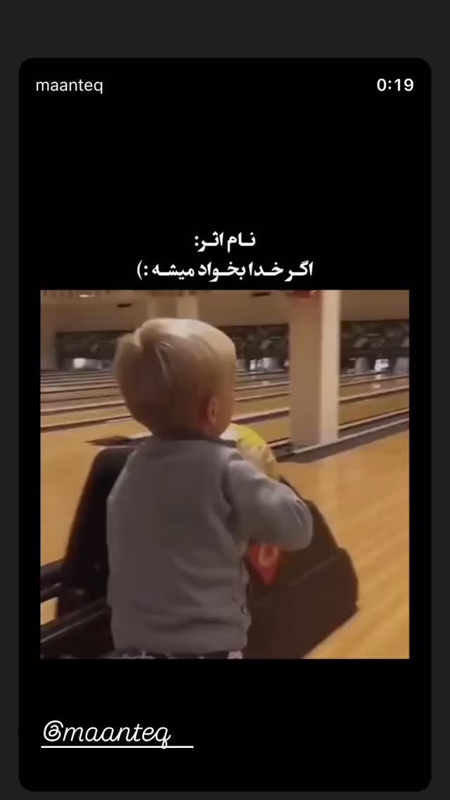  جدید ترین استوری اینستاگرام مجید صالحی