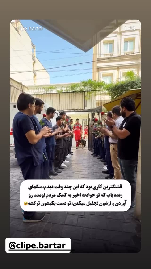  جدید ترین استوری اینستاگرام مجید صالحی