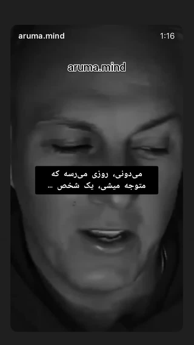  جدید ترین استوری اینستاگرام مجید صالحی