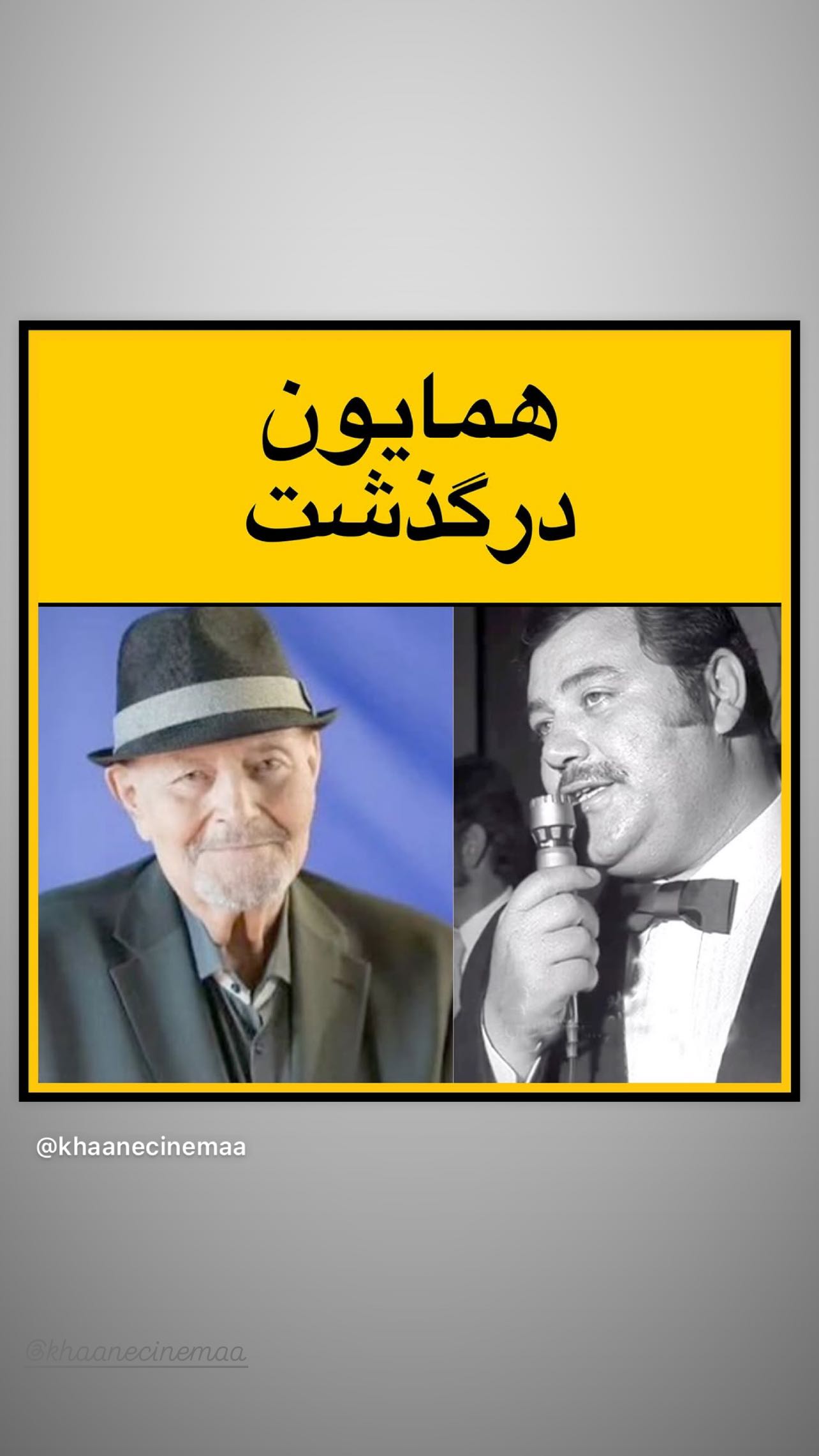  جدید ترین استوری اینستاگرام مجید صالحی