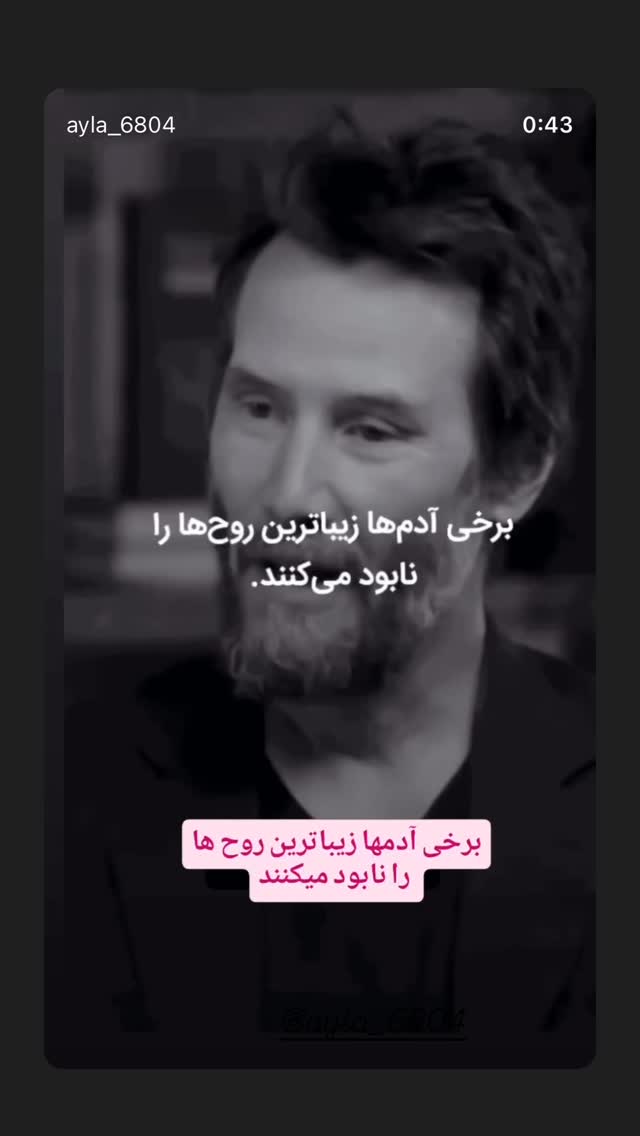  جدید ترین استوری اینستاگرام مجید صالحی
