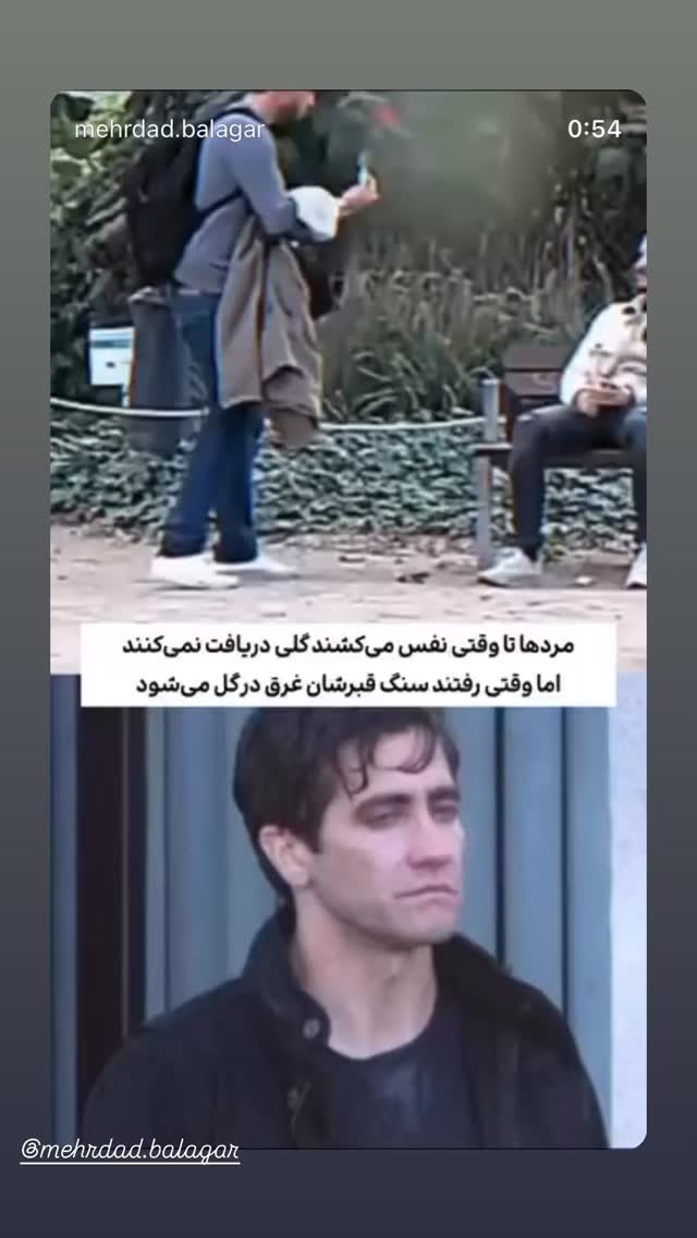  جدید ترین استوری اینستاگرام مجید صالحی