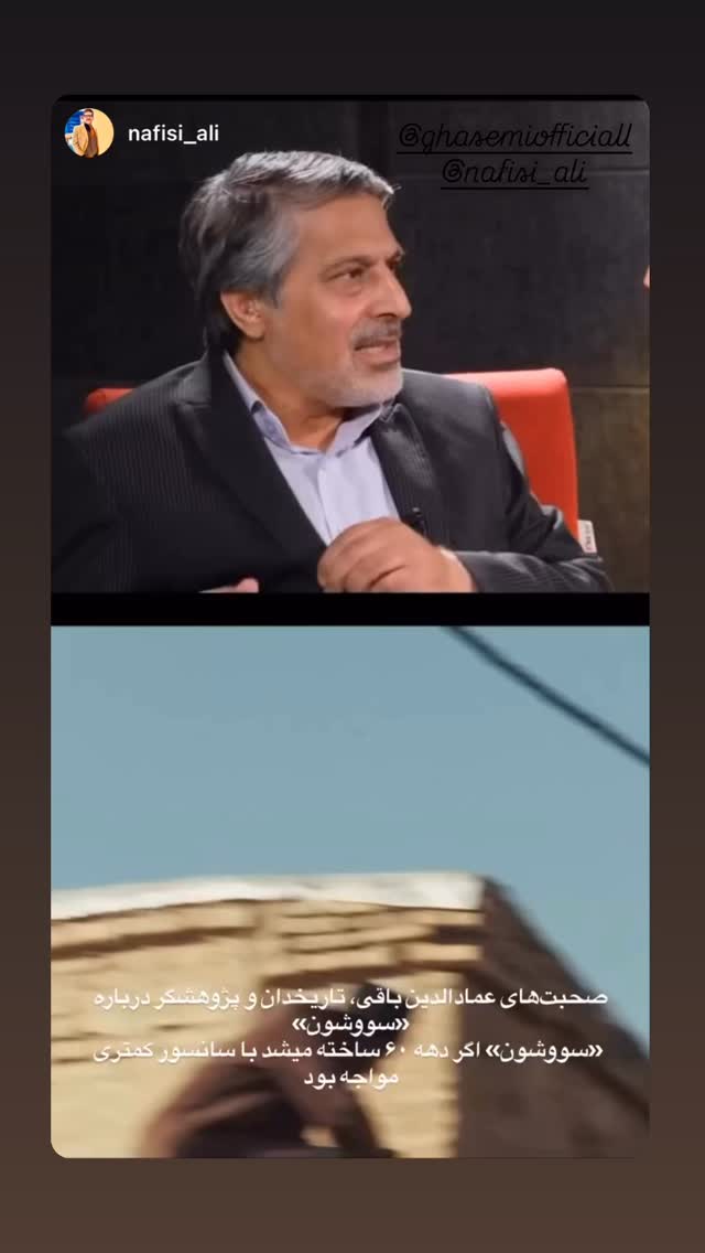  جدید ترین استوری اینستاگرام مجید صالحی