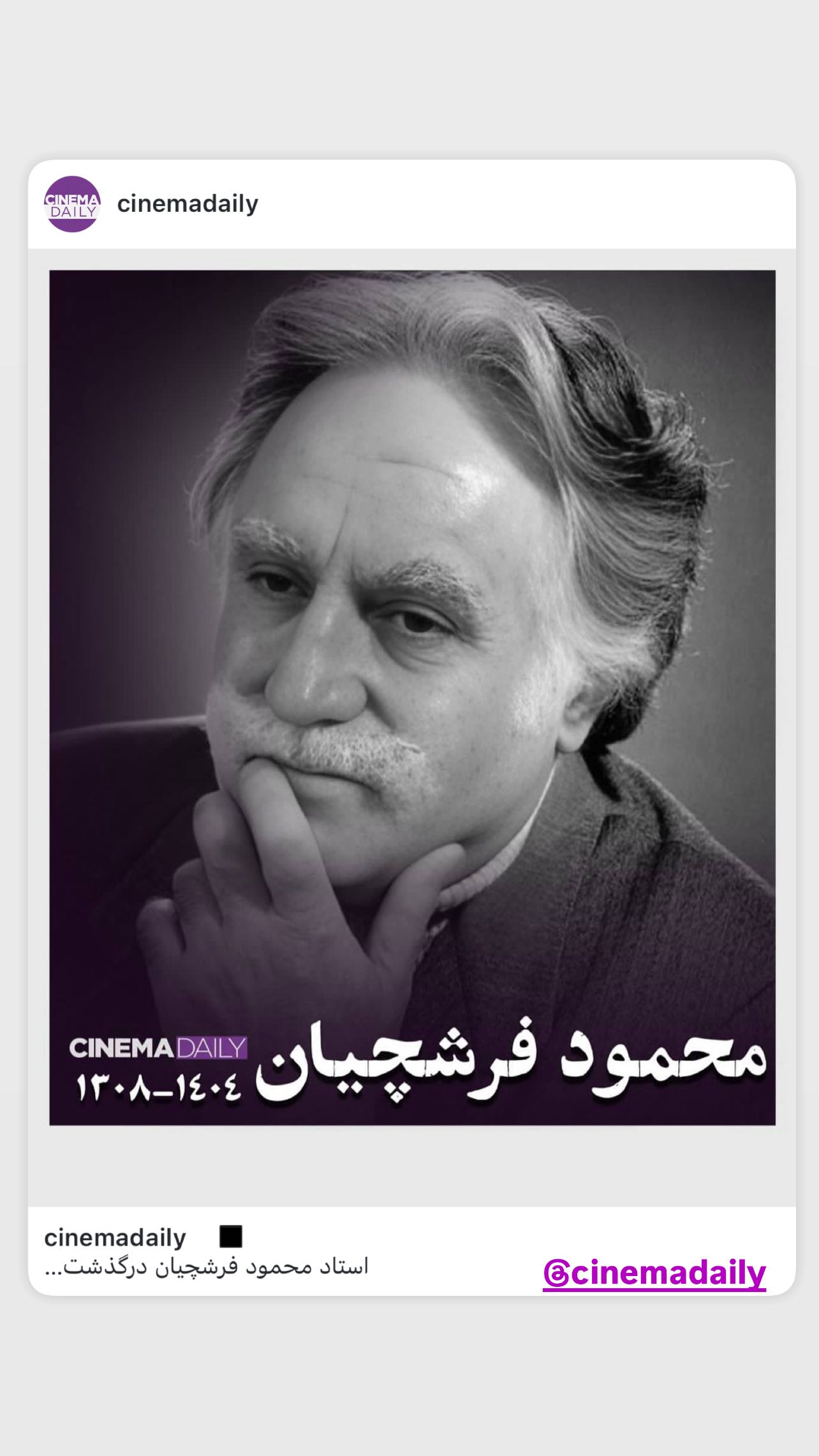  جدید ترین استوری اینستاگرام مجید صالحی