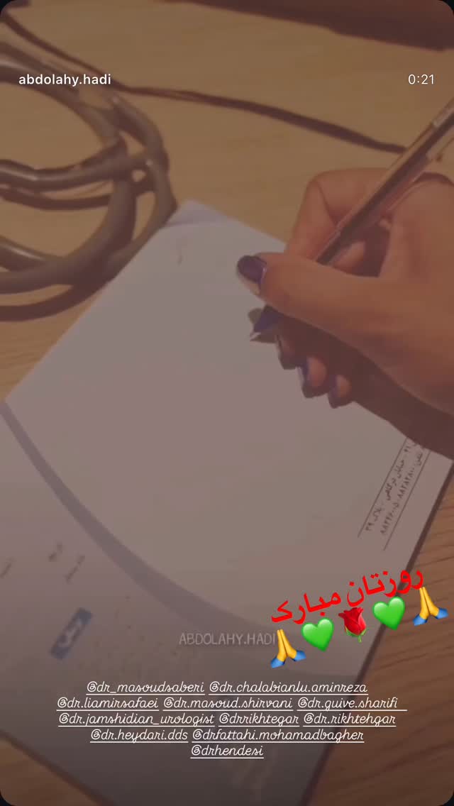 جدید ترین استوری اینستاگرام مجید صالحی