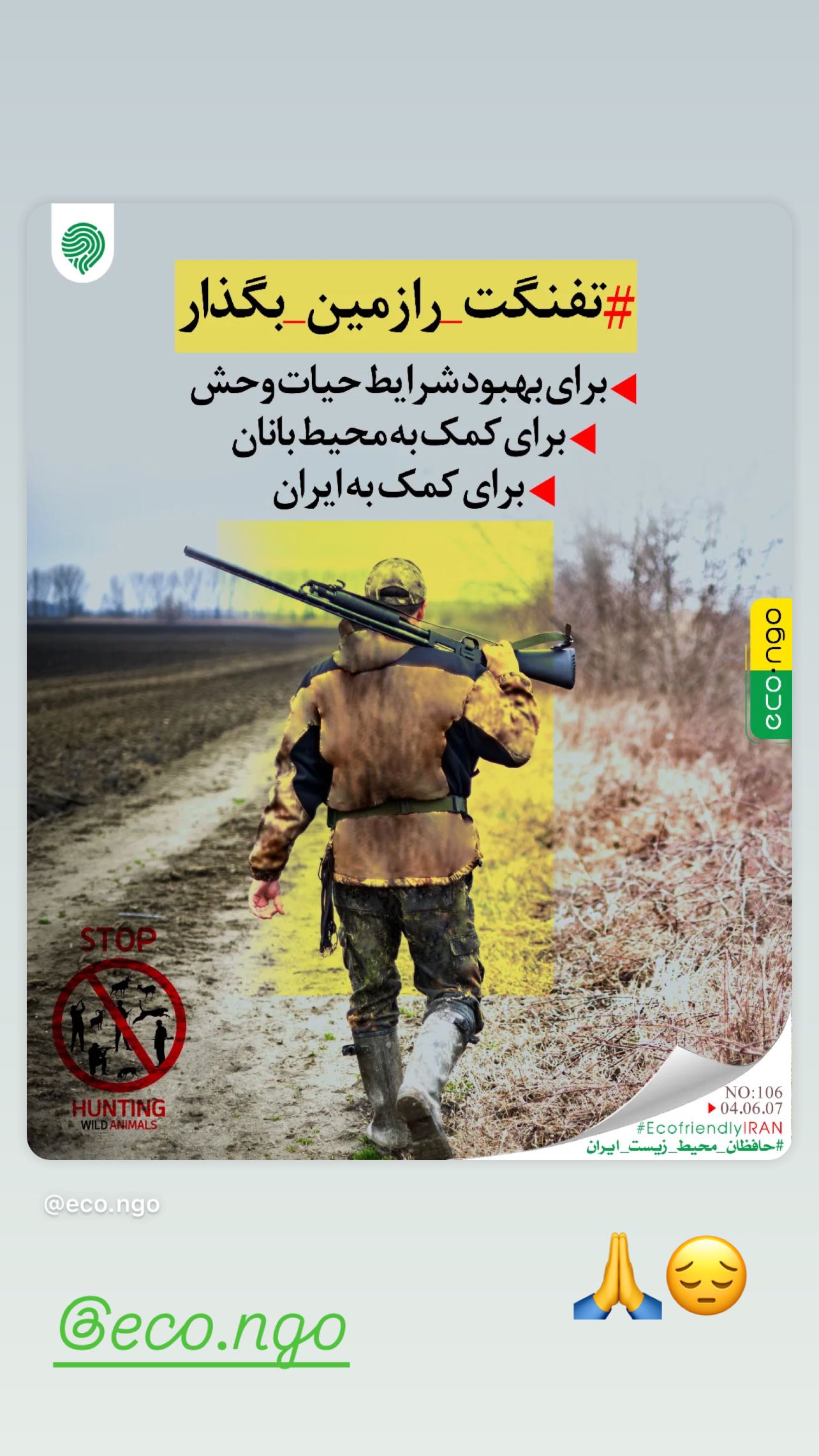  جدید ترین استوری اینستاگرام مجید صالحی