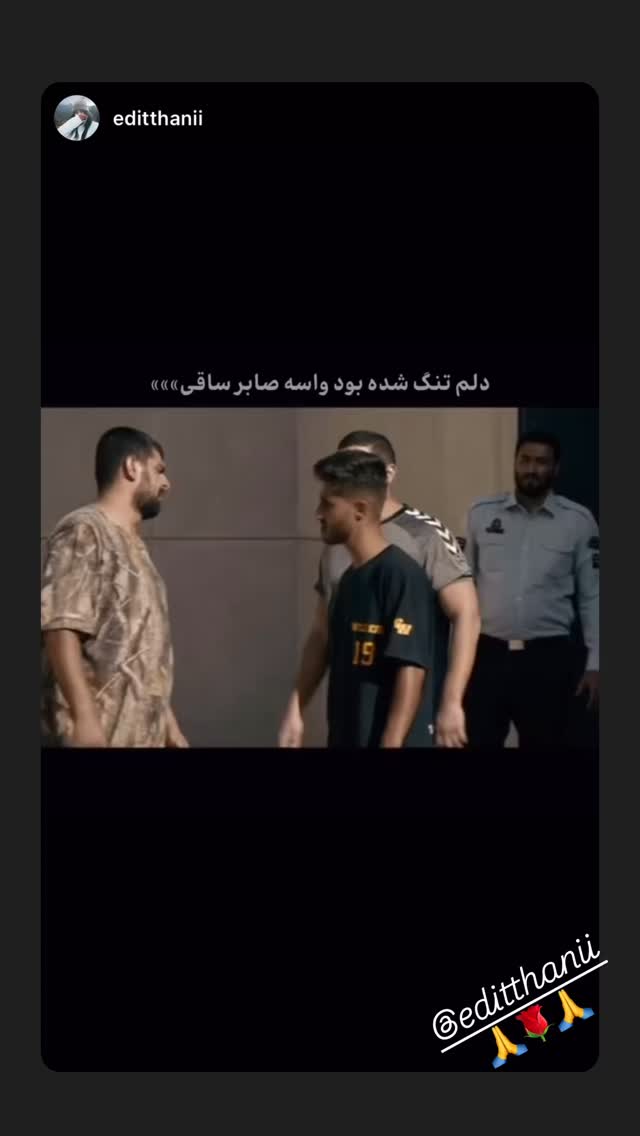  جدید ترین استوری اینستاگرام مجید صالحی