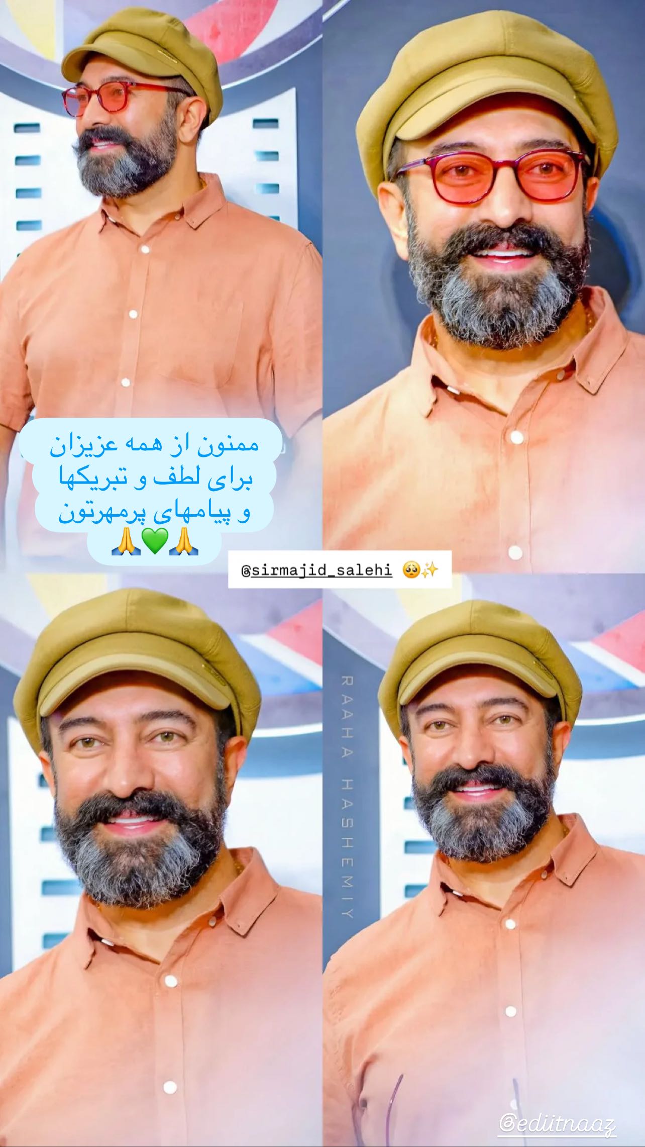  جدید ترین استوری اینستاگرام مجید صالحی