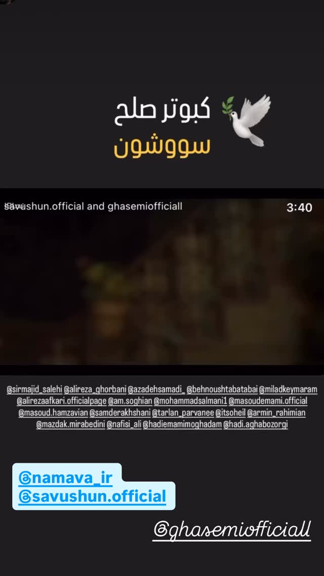  جدید ترین استوری اینستاگرام مجید صالحی