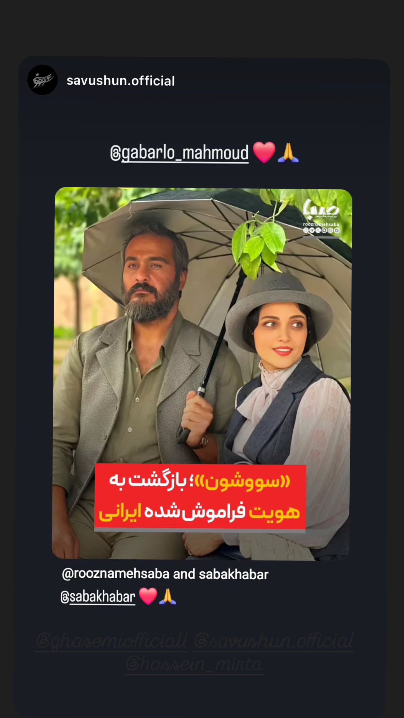  جدید ترین استوری اینستاگرام مجید صالحی