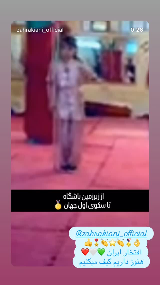  جدید ترین استوری اینستاگرام مجید صالحی