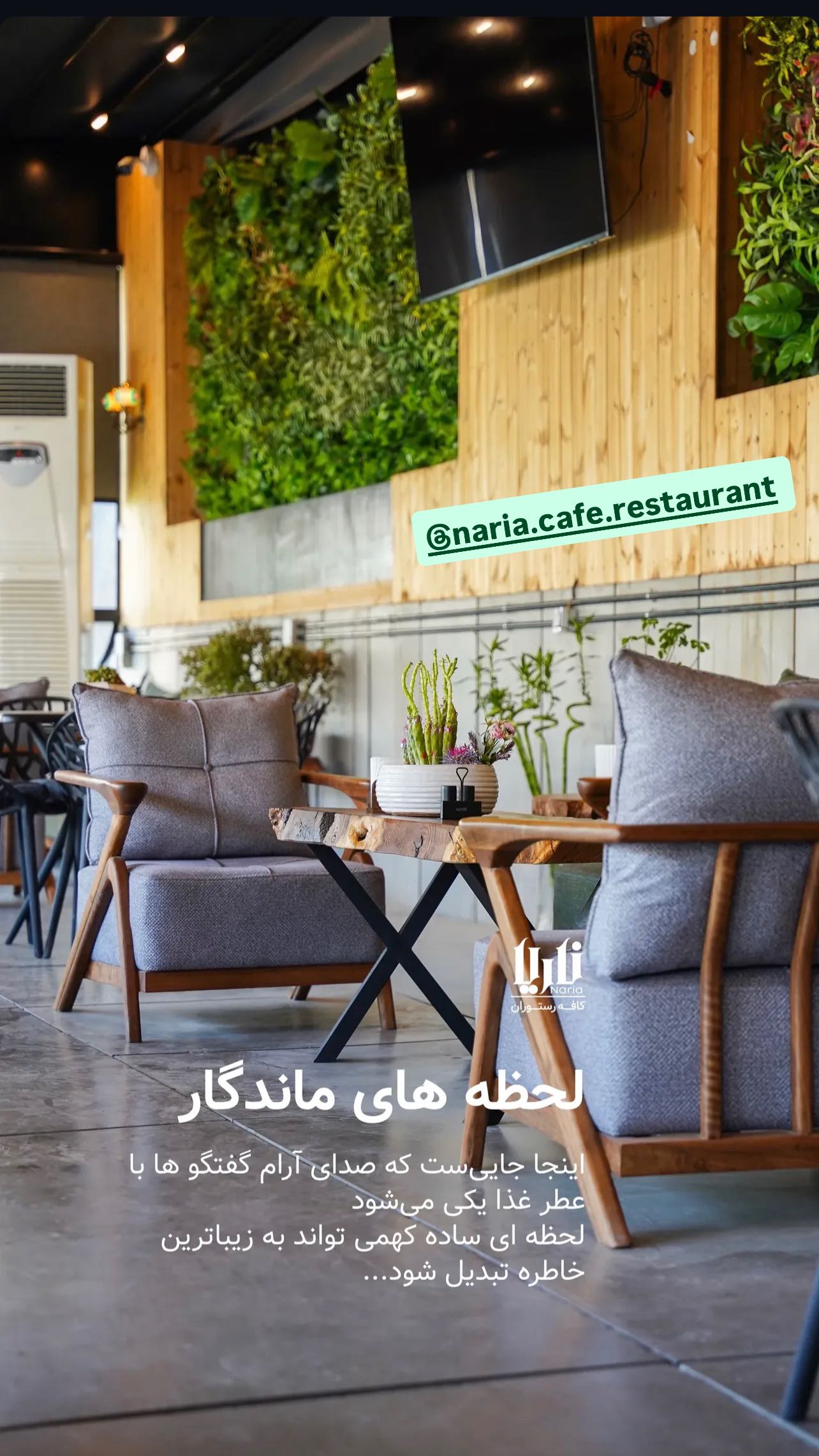  جدید ترین استوری اینستاگرام مجید صالحی