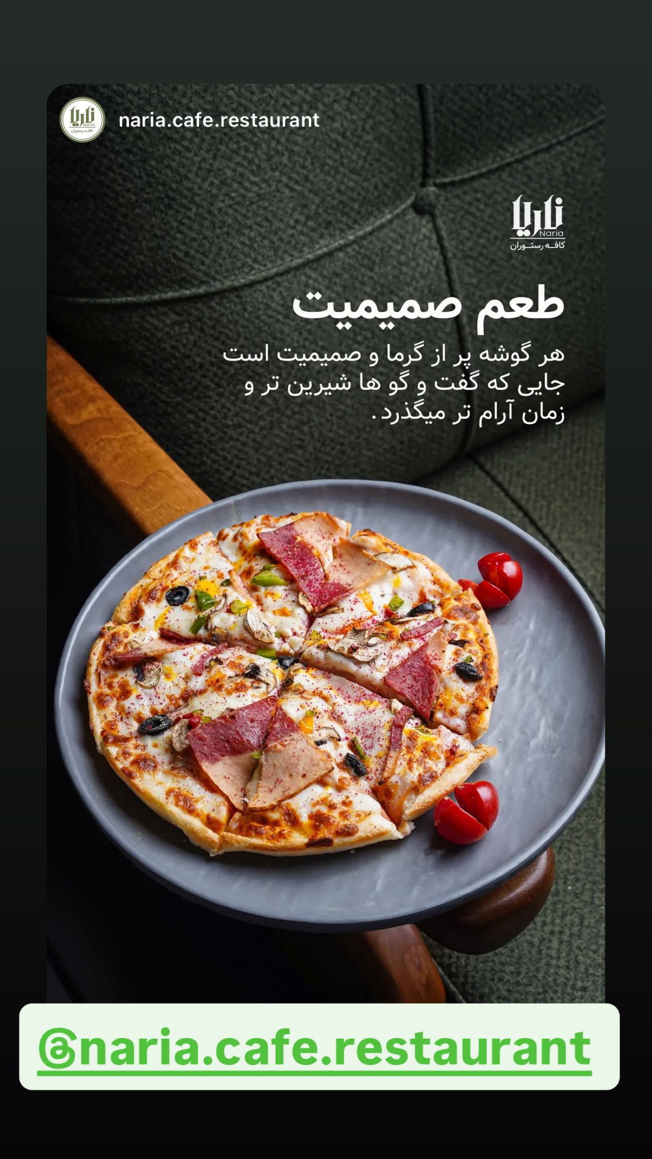  جدید ترین استوری اینستاگرام مجید صالحی