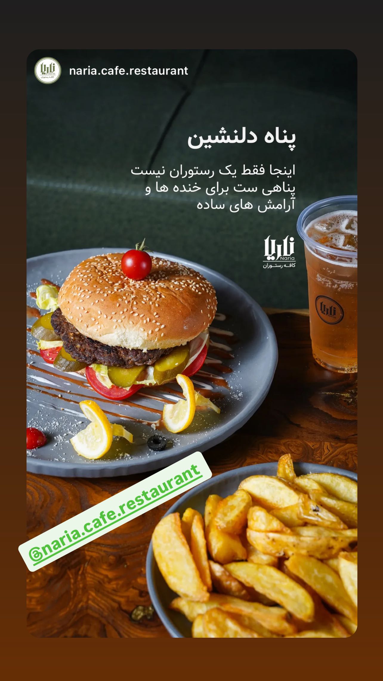  جدید ترین استوری اینستاگرام مجید صالحی