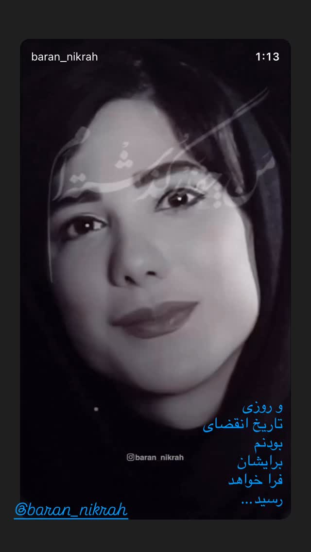  جدید ترین استوری اینستاگرام مجید صالحی