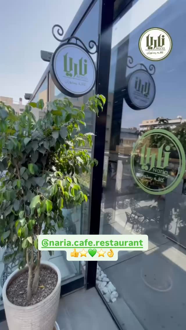  جدید ترین استوری اینستاگرام مجید صالحی