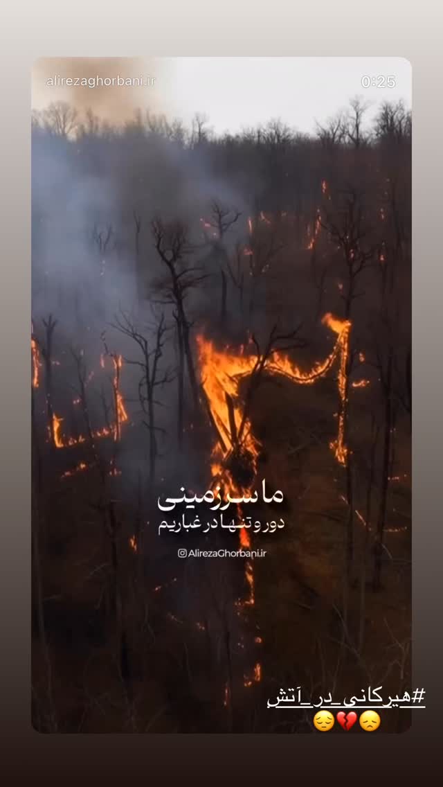  جدید ترین استوری اینستاگرام مجید صالحی