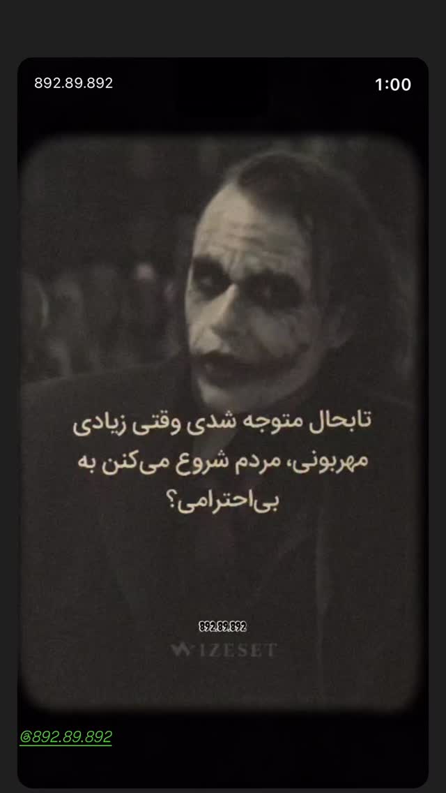  جدید ترین استوری اینستاگرام مجید صالحی