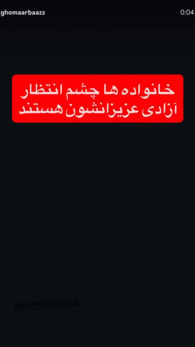  جدید ترین استوری اینستاگرام مجید صالحی