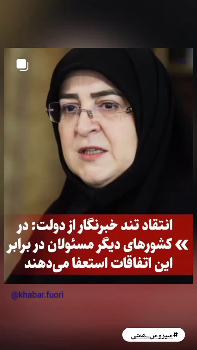  جدید ترین استوری اینستاگرام سیروس میمنت