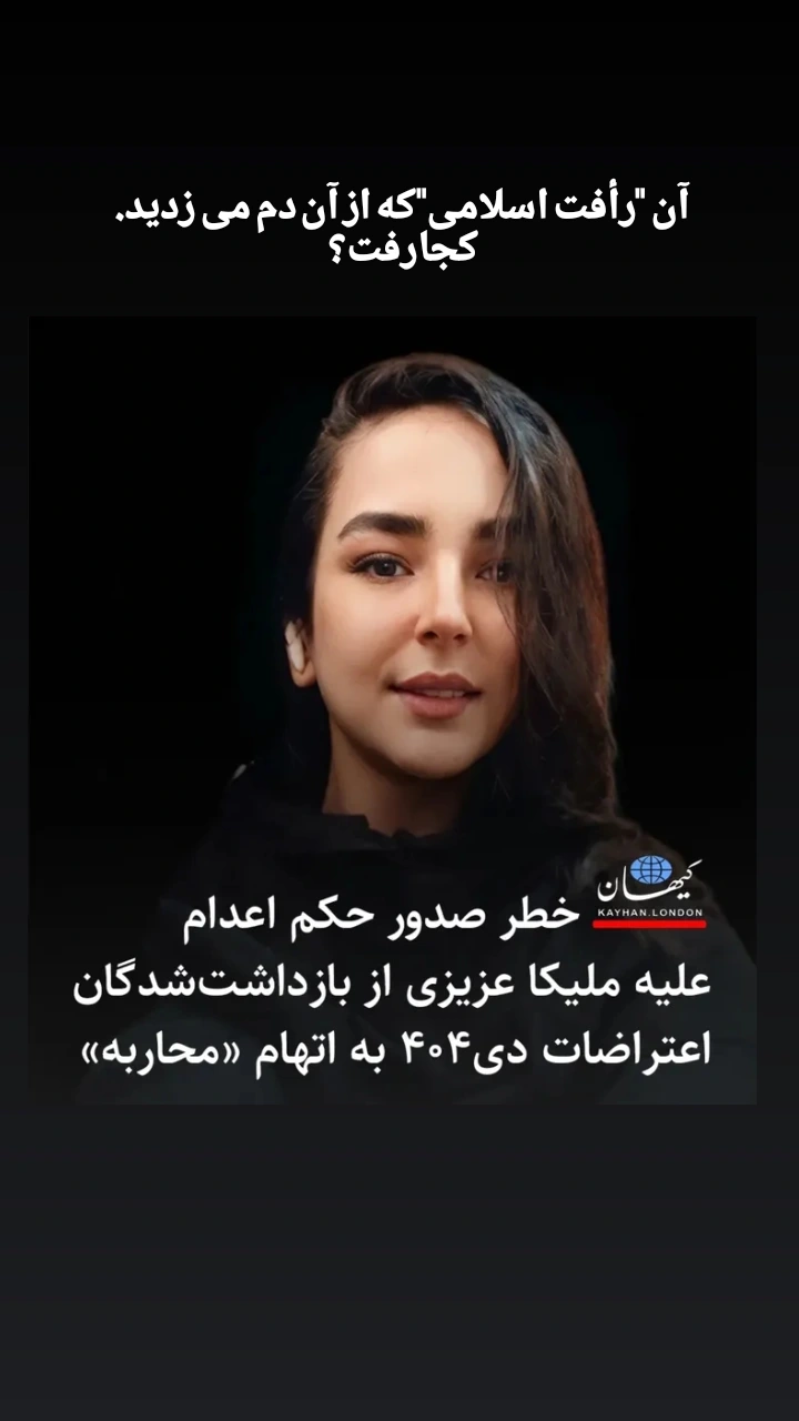  جدید ترین استوری اینستاگرام سیروس میمنت