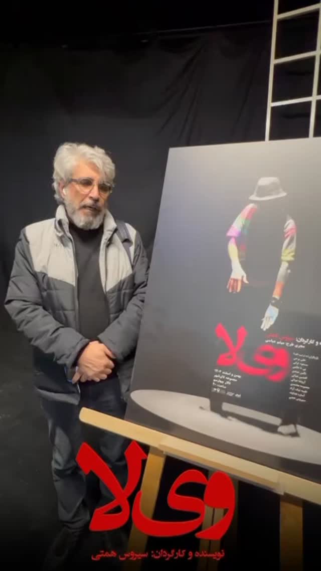  جدید ترین استوری اینستاگرام سیروس میمنت