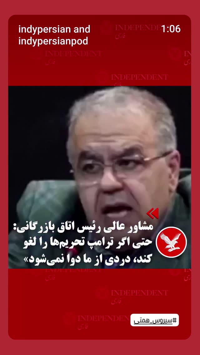  جدید ترین استوری اینستاگرام سیروس میمنت