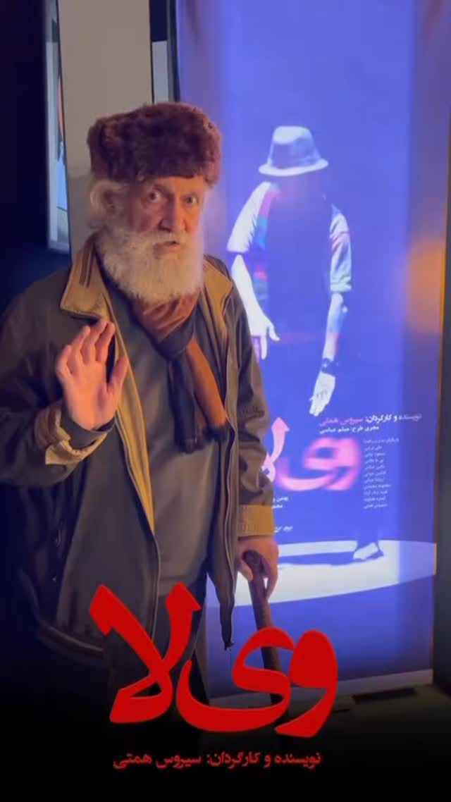  جدید ترین استوری اینستاگرام سیروس میمنت