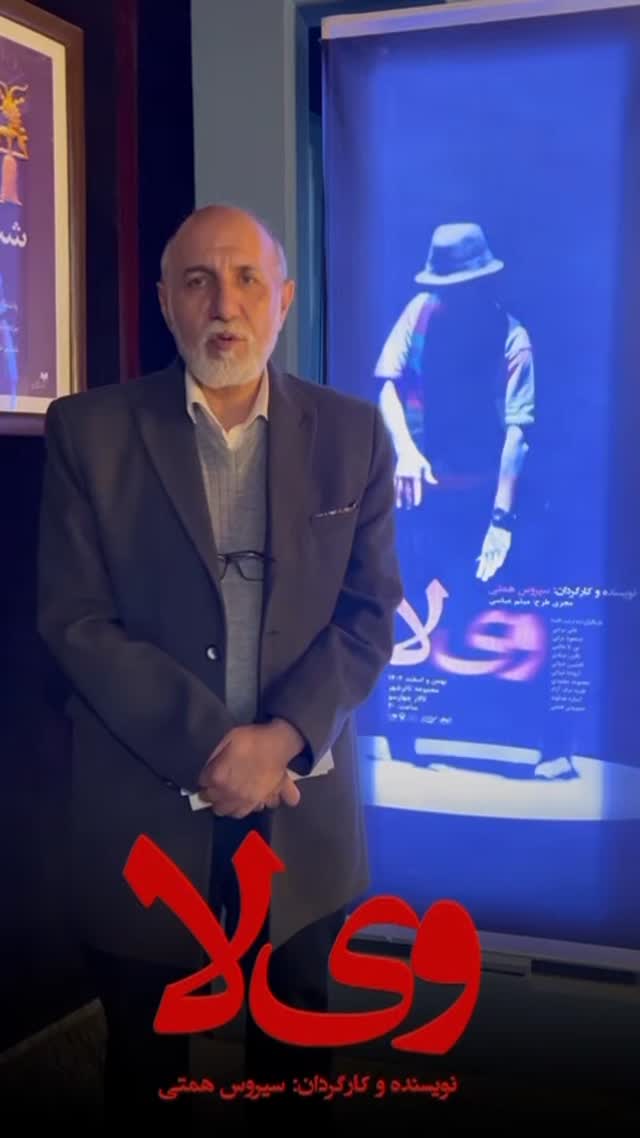  جدید ترین استوری اینستاگرام سیروس میمنت