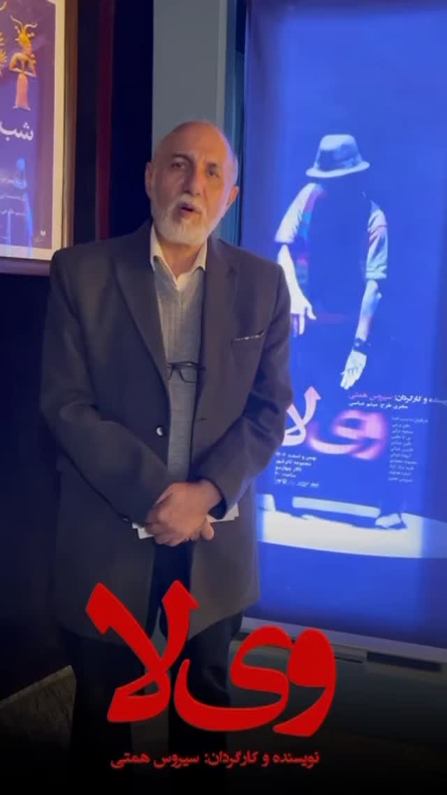  جدید ترین استوری اینستاگرام سیروس میمنت
