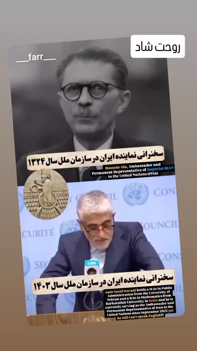  جدید ترین استوری اینستاگرام سیروس میمنت