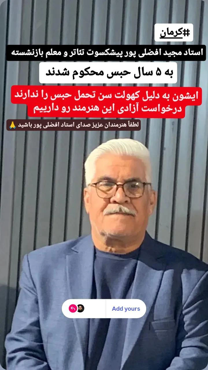 جدید ترین استوری اینستاگرام سیروس میمنت
