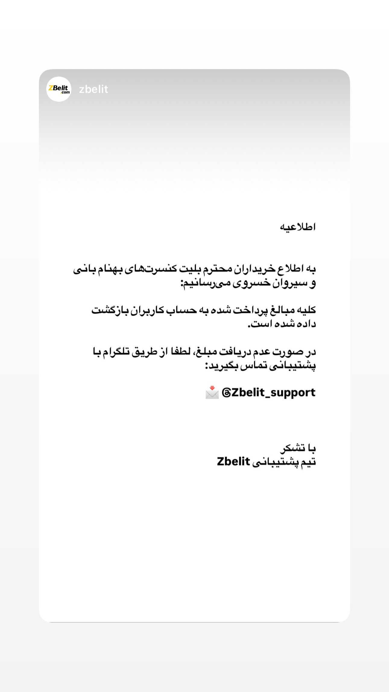  جدید ترین استوری اینستاگرام سیروان خسروی