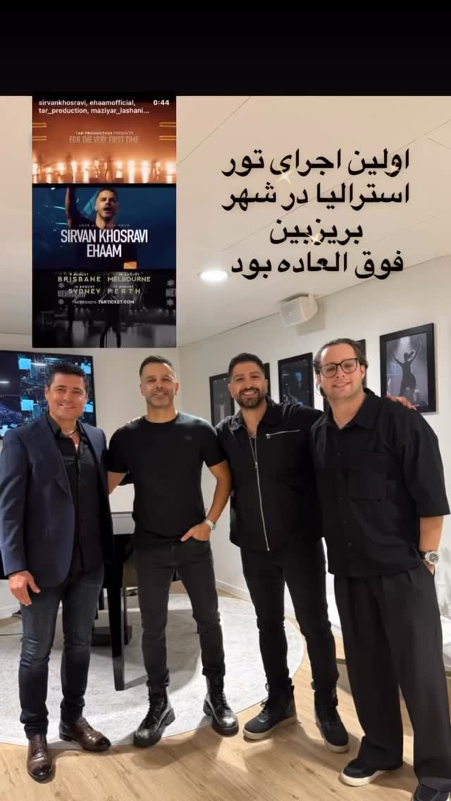  جدید ترین استوری اینستاگرام سیروان خسروی