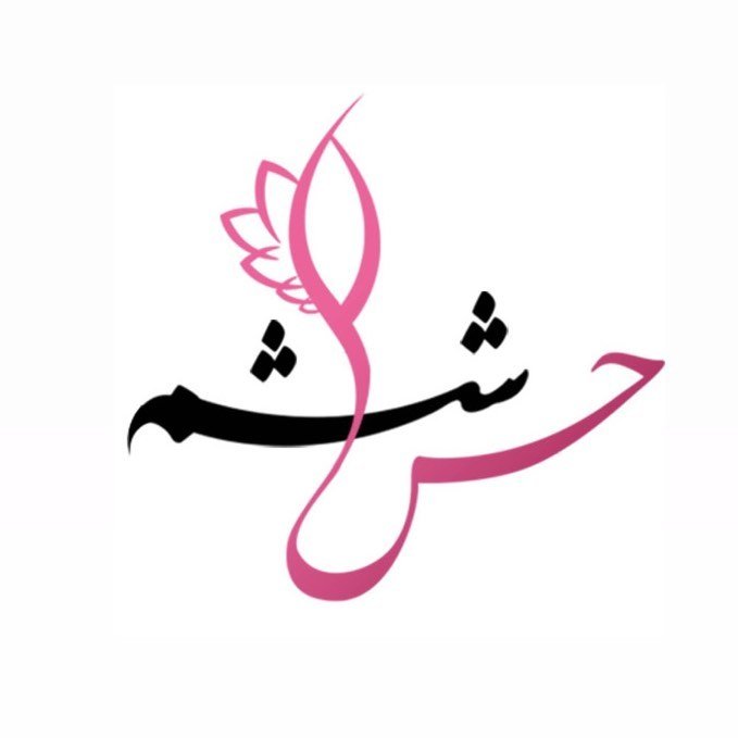 عکس پروفایل اینستاگرام مركز ماساژ و اسپا حس ششم / sixthsense_massage_spa